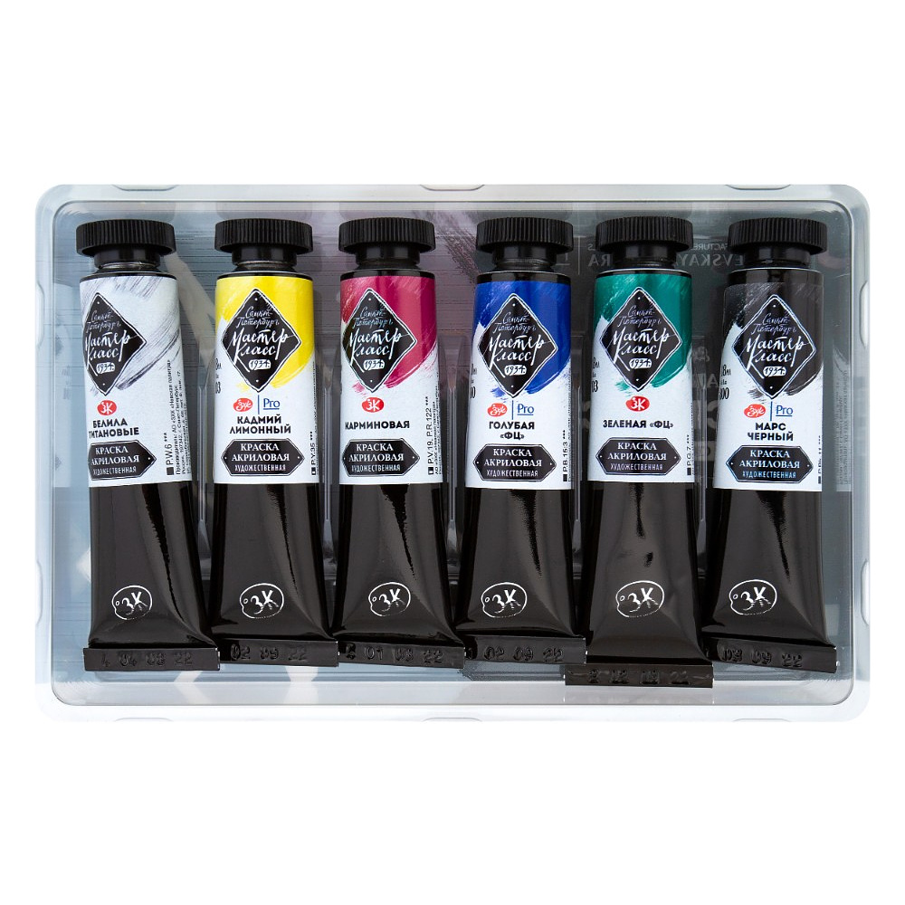 Краски акриловые "Мастер Класс базовые цвета", набор 6 цветов, 18 мл. - 3