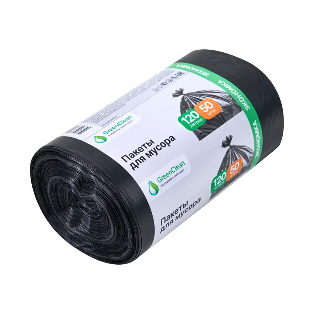 Мешки для мусора GreenClean Экономка, ПНД, 20 мкм, 65х100 см, 120 л, 50 шт/рулон, черный - 3