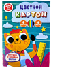 Набор первоклассника «Офистон Маркет», 25 предметов - 11
