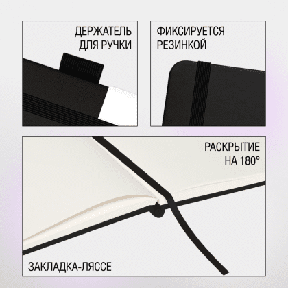 Скетчбук "Sketchmarker", 9x14 см, 140 г/м2, 80 листов, черный - 4