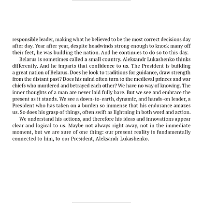 Книга на английском языке "Our President", книга с футляром - 5