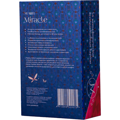 Карты "Метафорические ассоциативные карты Yearee Miracle Silver" - 6