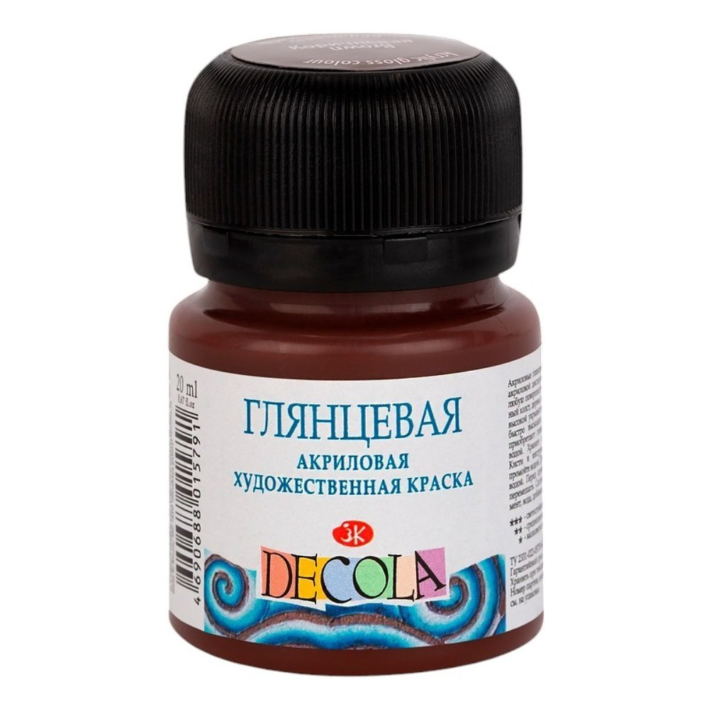 Краска акриловая глянцевая "Декола", 419 коричневая, 20 мл., банка