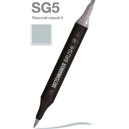 Маркер перманентный двусторонний "Sketchmarker Brush", SG5 простой серый 5