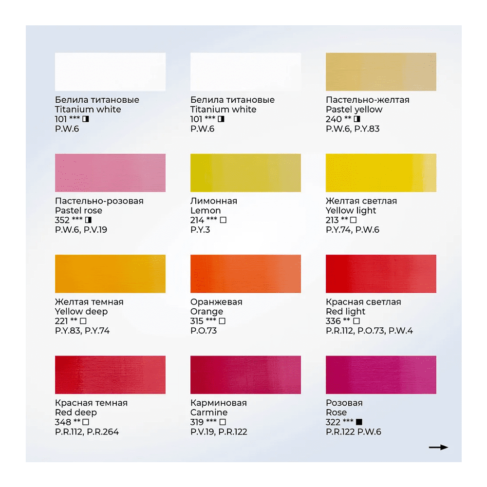 Краски акриловые "Сонет", 24 цвета, 18 мл, тубы - 3