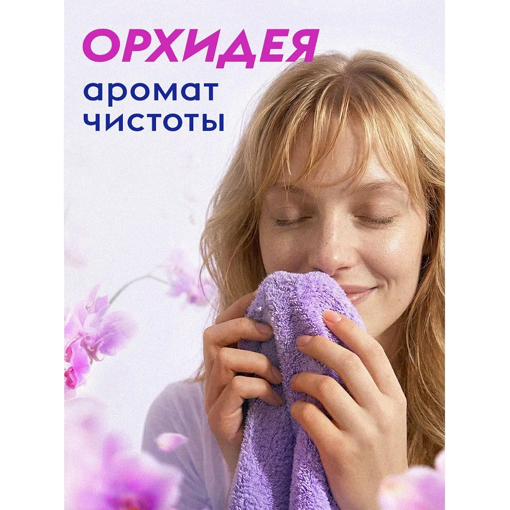 Средство для стирки Dutybox Ночная орхидея, 5 л, экологичное, гель-концентрат - 9