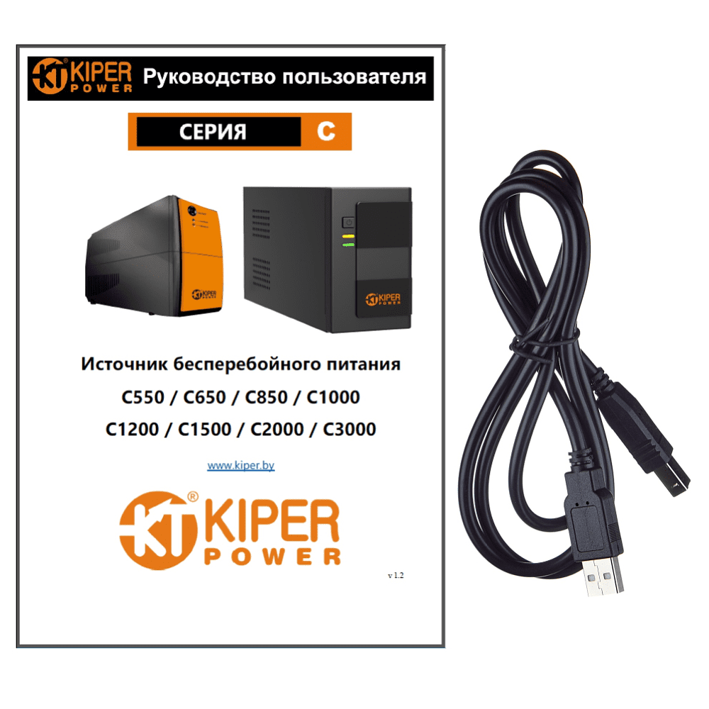 ИБП Kiper Power C1200 USB (1200VA/720W) - 6