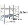 Балка для стеллажа складского (тип СС), 1250x40x80 мм, (балка) - 3