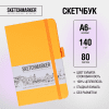Скетчбук "Sketchmarker", 9x14 см, 140 г/м2, 80 листов, оранжевый неон - 2