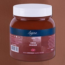 Краски акриловые "Ладога", 406 сиена жженая, 220 мл., банка