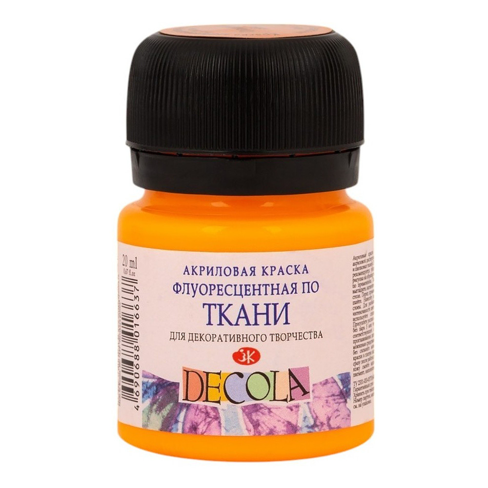 Краска акриловая по ткани неон "Декола", 315 оранжевая, 20 мл., банка