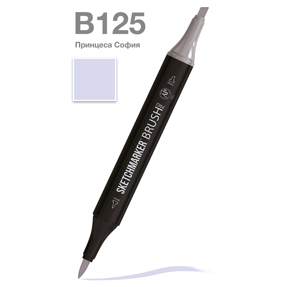 Маркер перманентный двусторонний "Sketchmarker Brush", B125 принцесса София