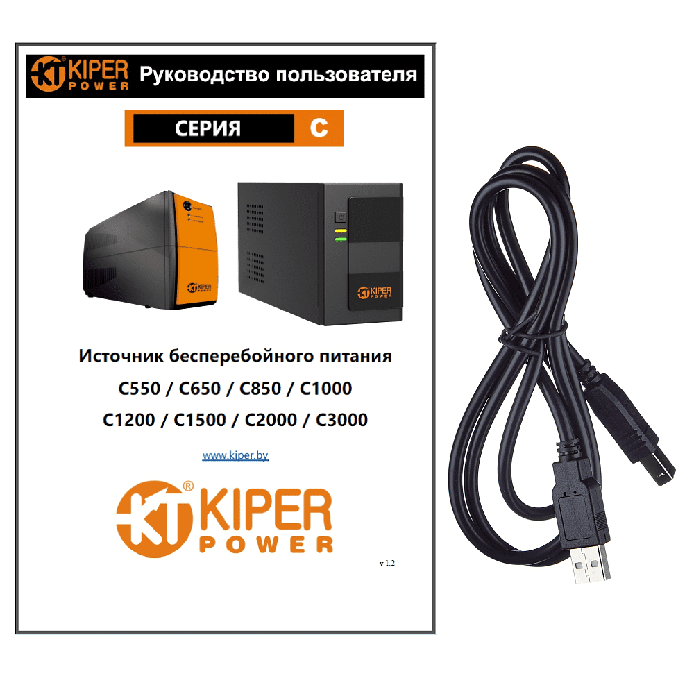 ИБП Kiper Power C650 USB (650VA/360W) - 5
