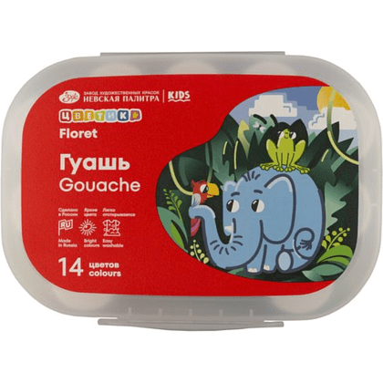 Контейнер для гуаши "Цветик" на 14 банок