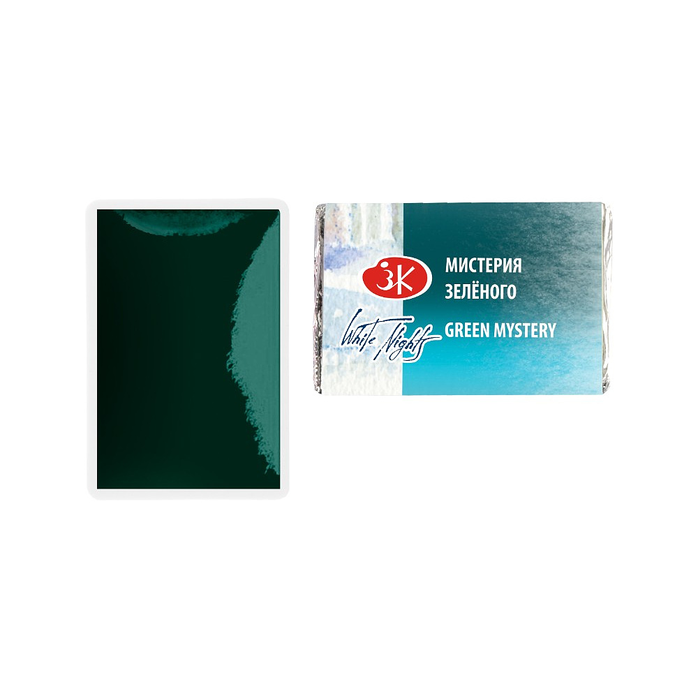 Краски акварельные "Белые ночи", 779 мистерия зеленого, кювета - 3