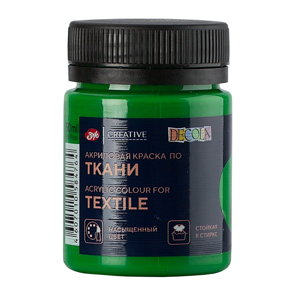 Краска акриловая по ткани "Декола", 717 зеленая светлая, 50 мл., банка
