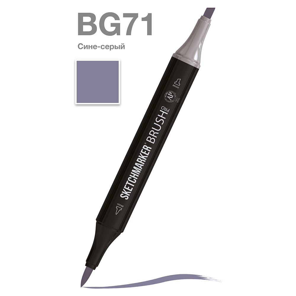 Маркер перманентный двусторонний "Sketchmarker Brush", BG71 сине-серый