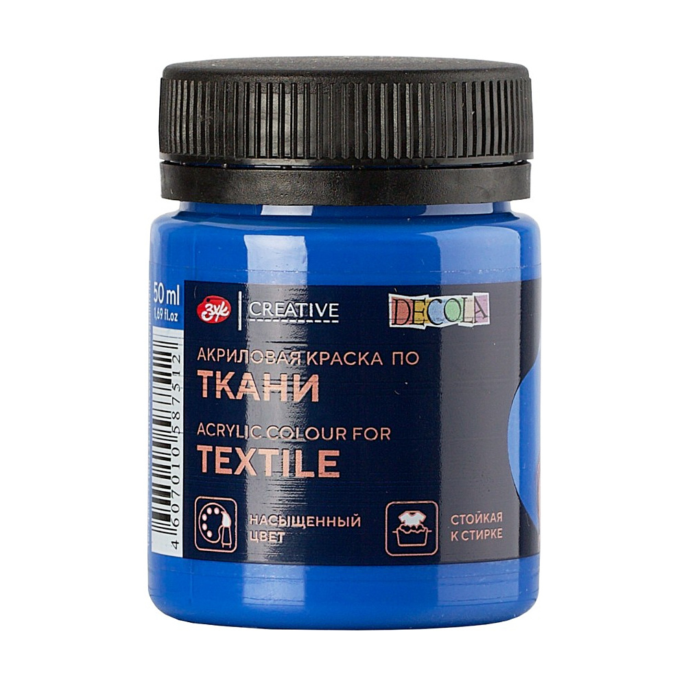 Краска акриловая по ткани "Декола", 520 синяя светлая, 50 мл., банка