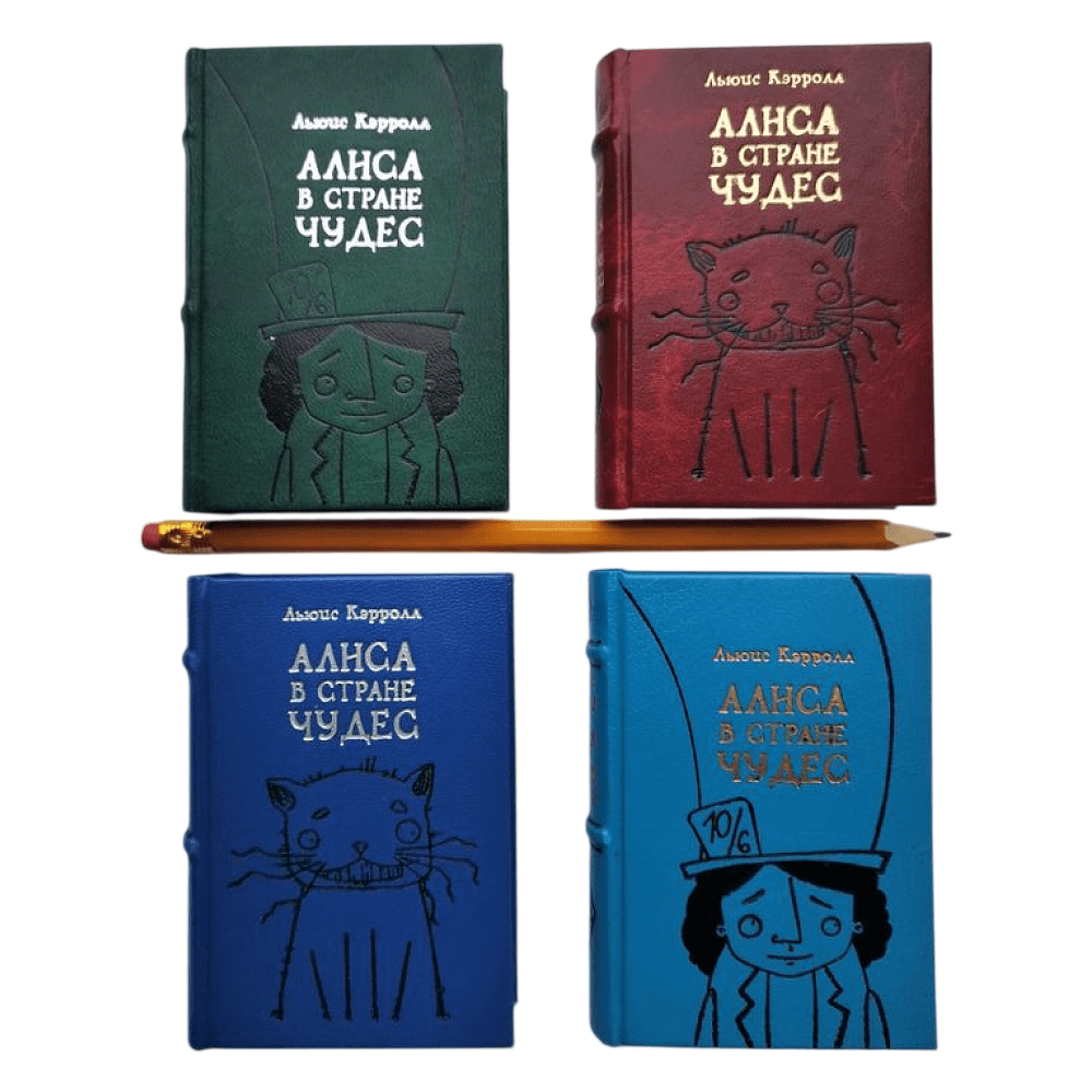 Книга-мини "Алиса в стране чудес", Льюис Кэрролл, 65х95 мм, ассорти - 10