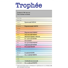 Бумага цветная "Trophée", А4, 500 листов, 80 г/м2, светло-зеленый
