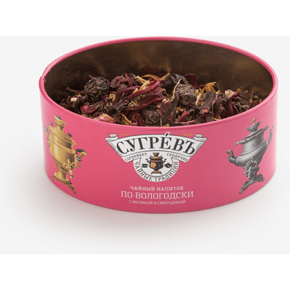 Чай "Сугревъ по-вологодски", фруктово-травяной, с малиной и смородиной, 40 г + карамель леденцовая со вкусом малины, 50 г - 4