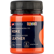 Краска акриловая для кожи 