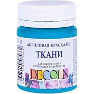 Краска акриловая по ткани перламутровая 