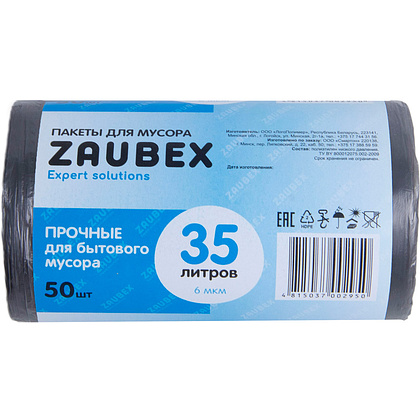 Мешки для мусора ПНД "Zaubex", 6 мкм, 35 л, 50 шт/рулон