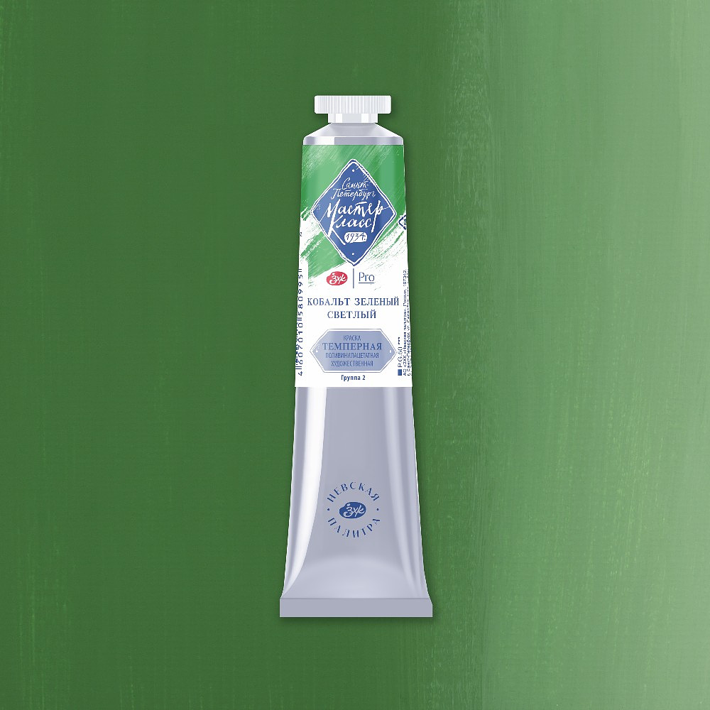 Краски темперные "Мастер-класс", 706 кобальт зеленый светлый , 46 мл., туба - 2