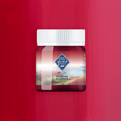 Краски гуашевые "Мастер-класс", 339 краплак красный, 40 мл, банка - 2