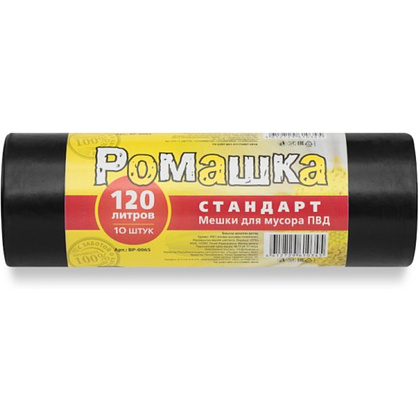 Мешки для мусора Ромашка Стандарт, 120 л, ПВД, 27 мкм, 68х105 см, 10 шт/рулон, черный