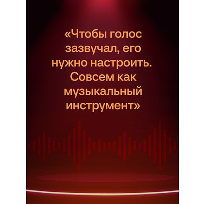 Книга "Психология влияния. Как научиться убеждать и добиваться успеха", Роберт Чалдини - 9