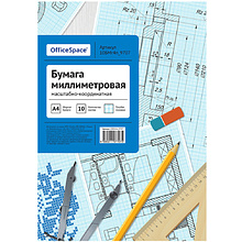 Бумага миллиметровая OfficeSpace, А4