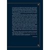 Книга "Гастрогик. Рецепты, вдохновленные культовыми мирами", Тибо Вилланова, Максим Леонар - 5