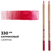 Карандаш акварельный "Белые ночи", 330, карминовый - 2