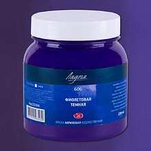 Краски акриловые "Ладога", 606 фиолетовая темная, 220 мл., банка