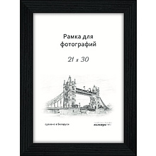 Фоторамка Палитра "630/07", 21x30 см, черный