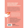 Книга "Сроки горят. Расставляй приоритеты так, чтобы все успевать и не выгорать", Деймон Захариадис - 2