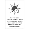 Книга "MorningBOOK. Магия утренних привычек. Программа на 100 дней для ясности, энергии и вдохновения", Келли Чой - 5