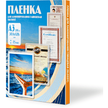 Пленка для ламинирования А3, 75 мкм, 100 шт