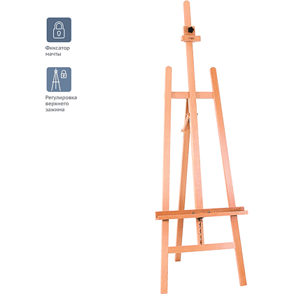 Мольберт лира "Студия", бук, 224 см, холст до 126 см - 4