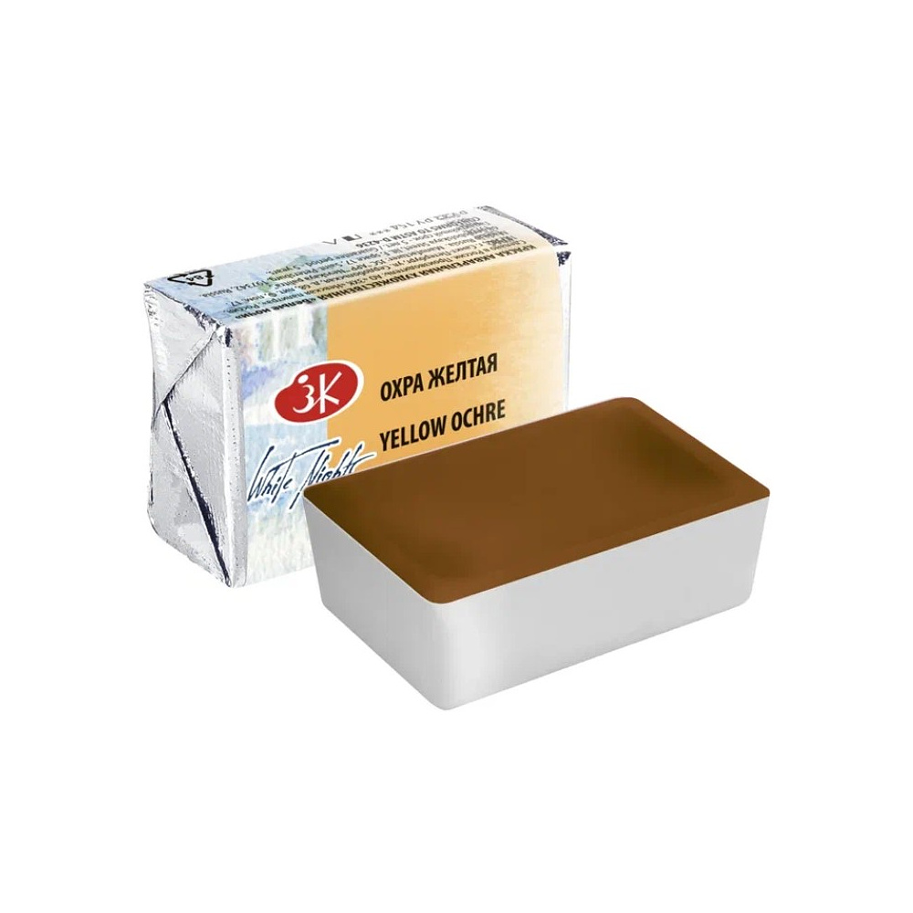Краски акварельные "Белые ночи", 218 охра желтая, кювета