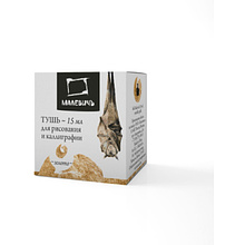 Тушь для рисования и каллиграфии "Малевичъ" металлик