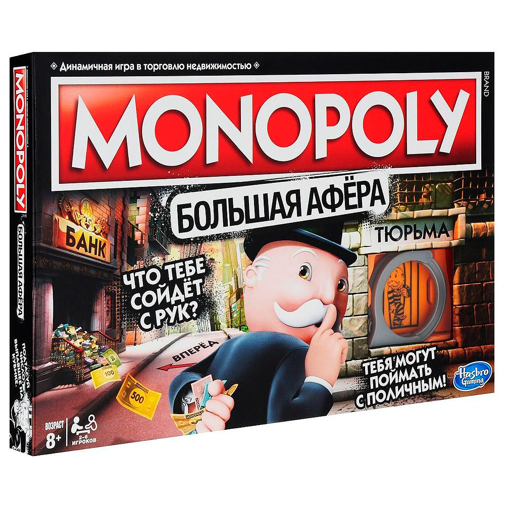 Игра настольная "Монополия. Большая Афера"