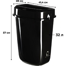 Корзина для мусора Luscan Prof Etalon, 32 л, с крышкой, черный
