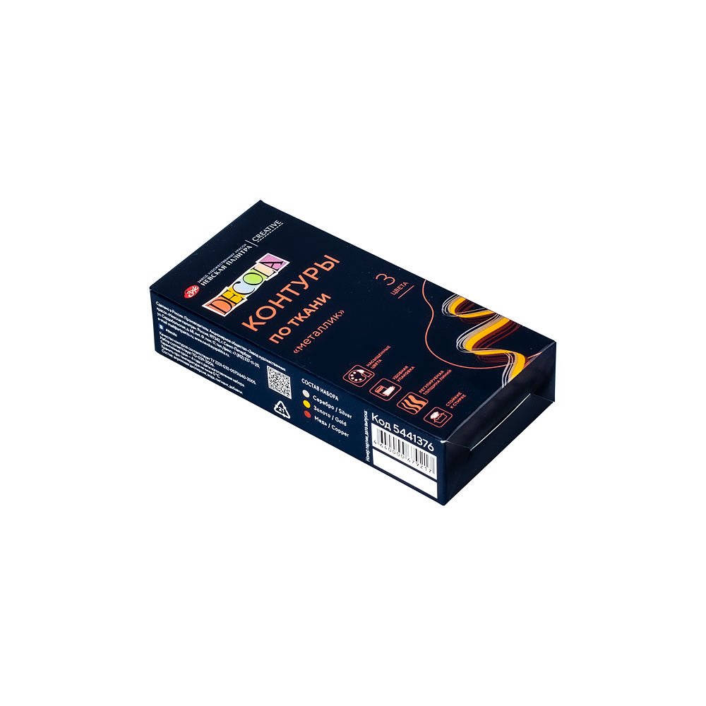 Контур акриловый по ткани "Декола металлик", набор 3 цвета, 18 мл, тубы - 2