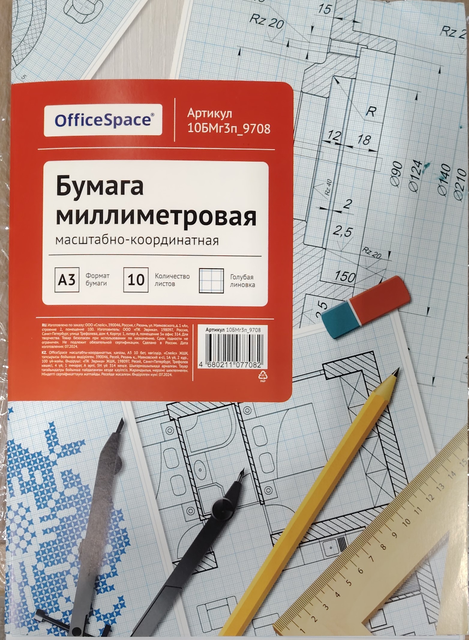 Бумага миллиметровая OfficeSpace, А3, 10 листов, -50% - 2