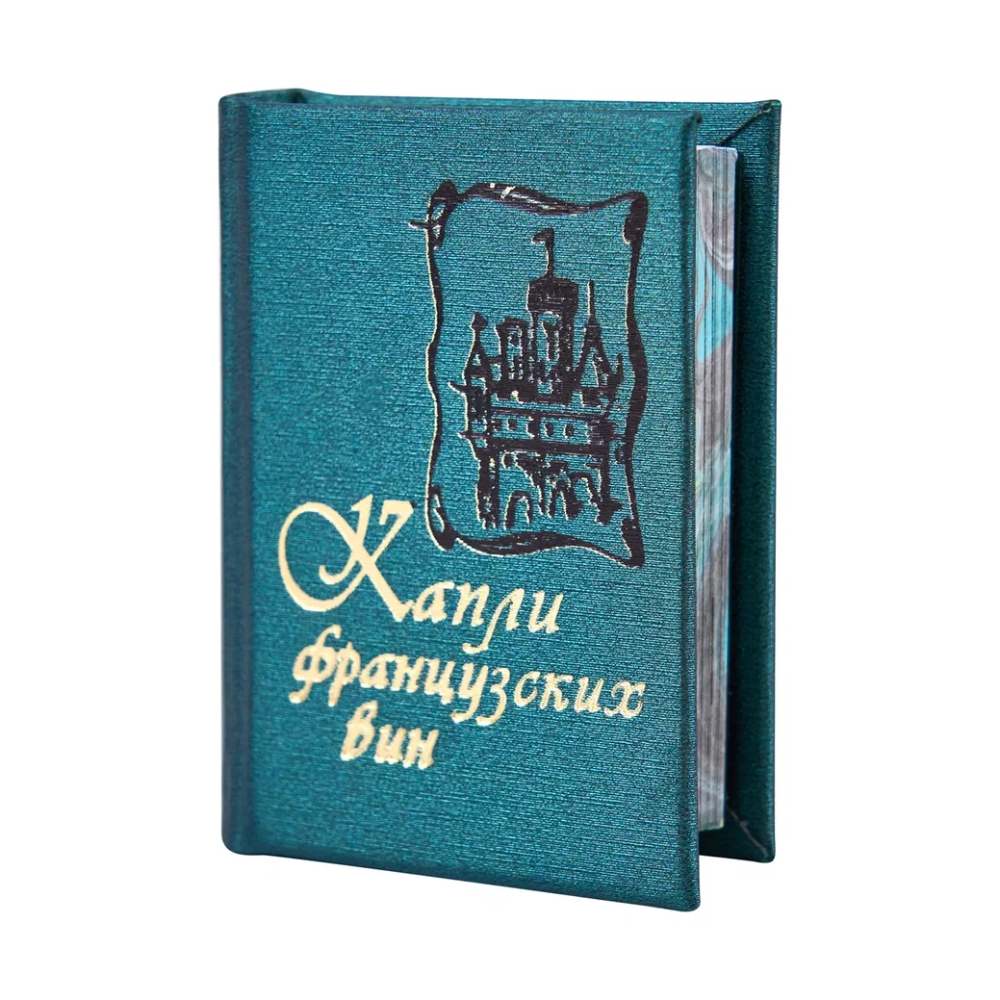 Комплект из 3-х книг-мини "Зарубежная поэзия", в сундучке с лупой, 40х57 мм, ассорти - 16