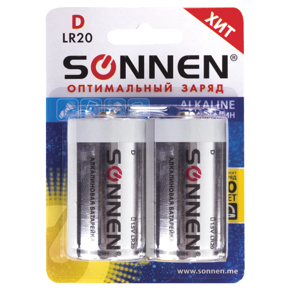 Батарейки алкалиновые Sonnen "LR20/D", 2 шт