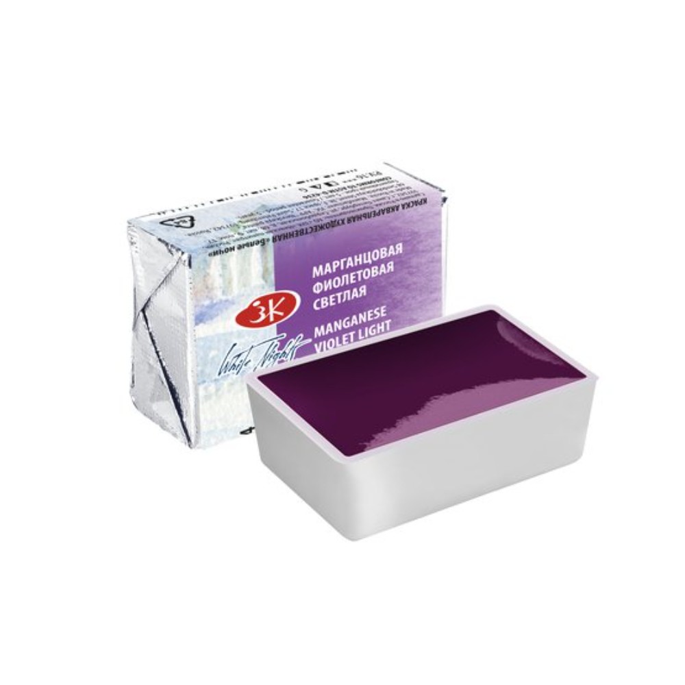 Краски акварельные "Белые ночи", кювета, 2,5 мл